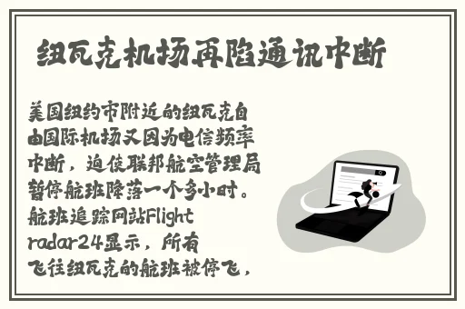 意大利满天星小小诊所